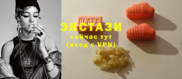 ECSTASY Дмитриев